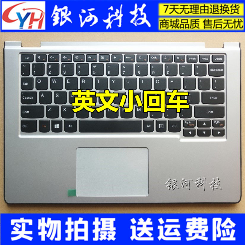 For Lenovo YOGA2 11 keyboard YOGA2 11 A10 A10-70 notebook computer keyboard with c case