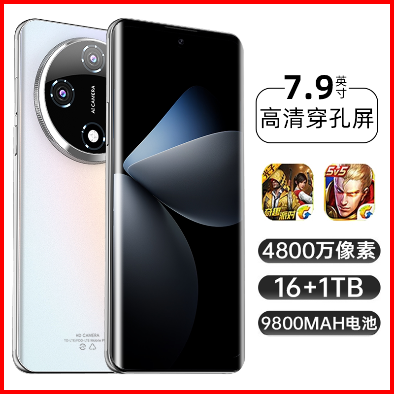 Новый мобильный телефон Redmi k80 Pro Extreme объемом 16 ГБ + 1 ТБ с оригинальным игровым 5G-сайтом серии k70 на официальном сайте