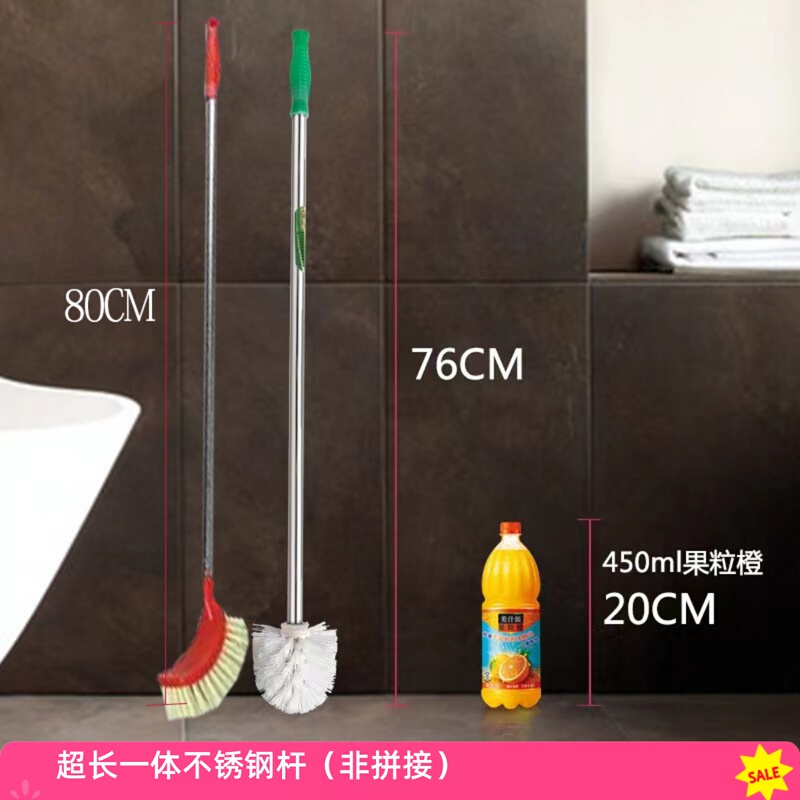Extra-Long Stainless Steel Creative Extension Rod Toilet Brush for Cleaning Squat Toilets, Bathroom Long-Handled Fish Tank Brush