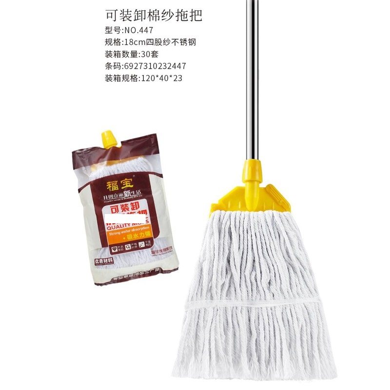 Free - clamp push cotton yarn drag fabric stainless steel mop - pull head replaceable - drag - tip - drag - and - wash cotton by the water absorber