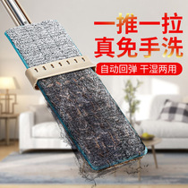Hand-free flat mop home wood floor lazy man mop the floor mop artifact a drag wash-in dry and wet floor mop
