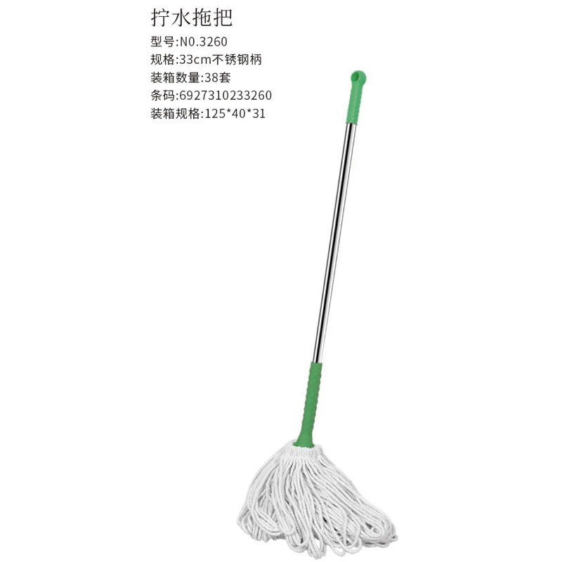Magic twist water mop hand twist mop wring dry squeeze water super absorbent rotary mop water mop cotton thread mop