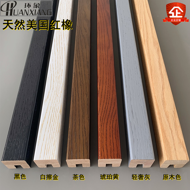 American Red Oak Pure Solid Wood Card Slot Glass Armrest Duplex Stairway Villa Modern Minimalist Wind New Pint Manufacturer Direct-Taobao