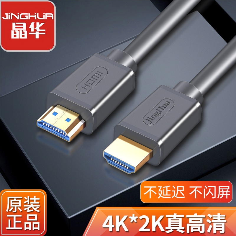 HDMI cable TV Computer monitor Projector Notebook 4K HD data connection extension cable 10m 15m