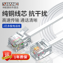 Pure copper finished telephone line2 core multi-seat machine fixed telephone connection line two core with crystal head RJ11 signal flat wire