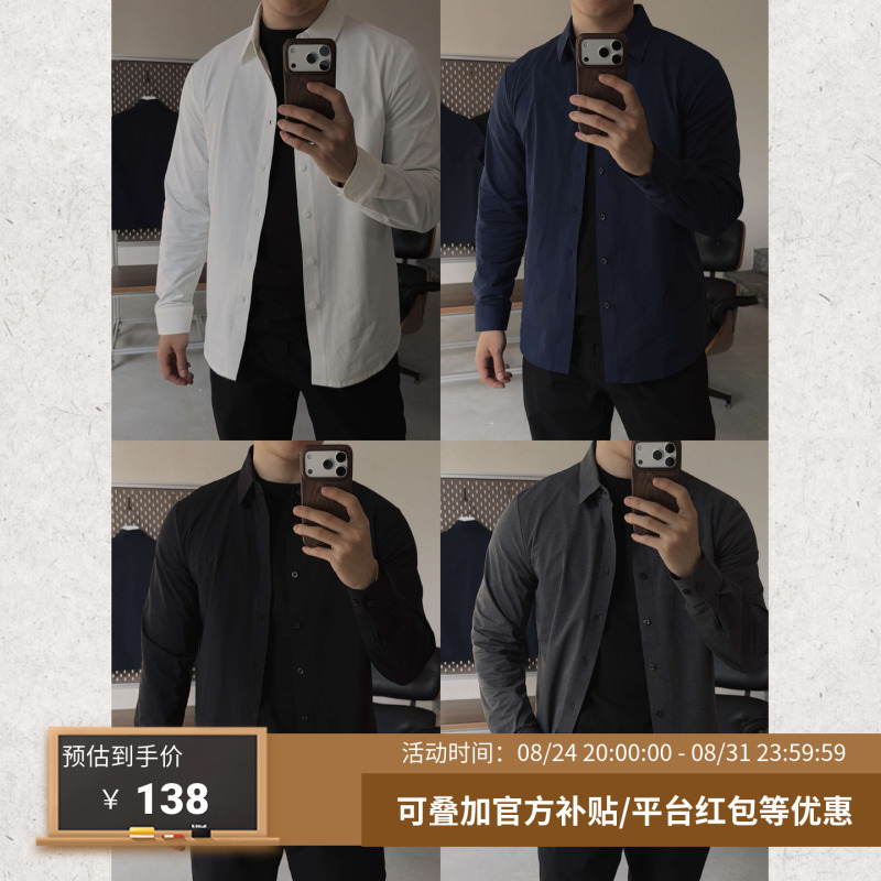 Ggg/Gujiji Men's Clothing [Cbd Elite] Nv Entrepreneur Shirt Autumn Men's Business Stretch Quick-Drying Shirt