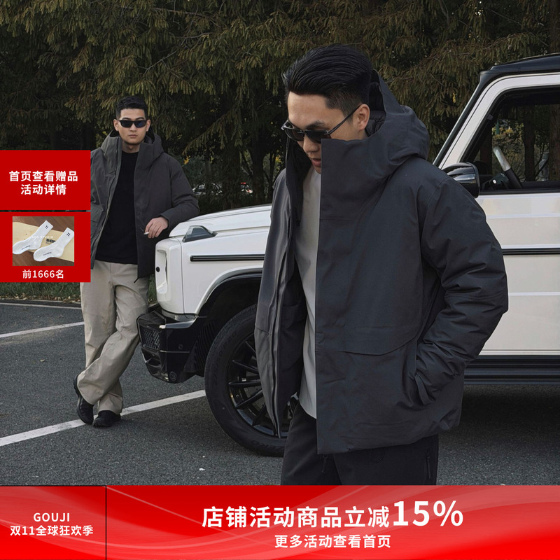 G Brother Studio Sorin Samsung 95 Gray Goose down Nylon 66 Men's Winter Hardshell Hooded down Jacket