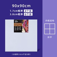 90*90.