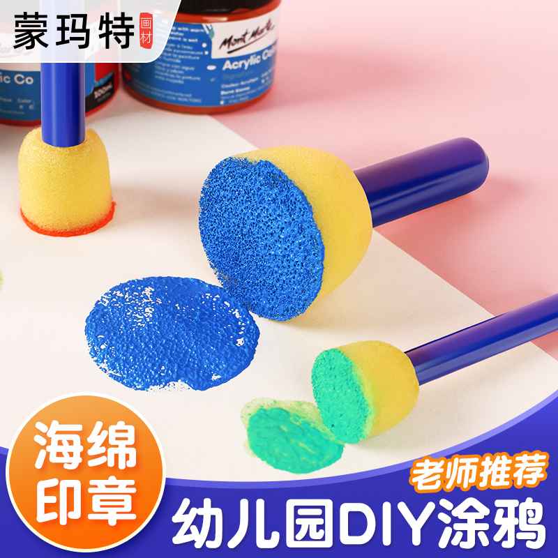 Children Early Teaching Tools Sponge Painting Brush Seal DIY Handmade Drawing Pen Brush Coated Paint Roller Sponge Painting Brush-Taobao