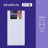 40*80.