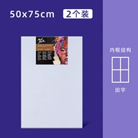 50*75.