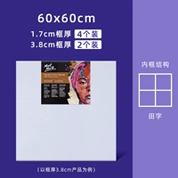 60*60.