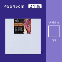 45*45.