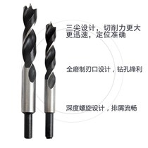 3-30mm woodworking drill three-tip drill wood hole drilling hardware tools clear edge drill straight handle twist drill