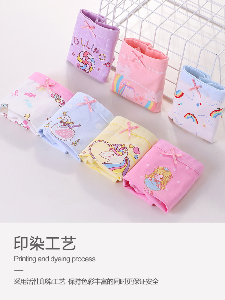 Total Cotton Age Children's Underwear Girl Pure Cotton Flat Corner Full Cotton Girl Baby Triangle Four Corners 12 CUHK Scout 15