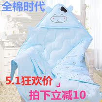 New products] All cotton era baby thick autumn and winter hug by newborns maternity ward bag quilted by pure cotton baby