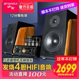 Sansui, электронные колонки, комплект, S920, bluetooth