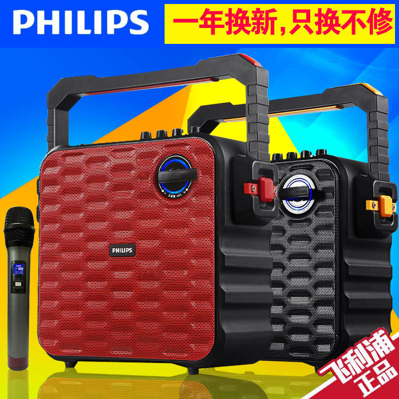 Philips SD60 93 Outdoor Bluetooth Sound Wireless K Song Home Portable Square Dance Mobile Speaker