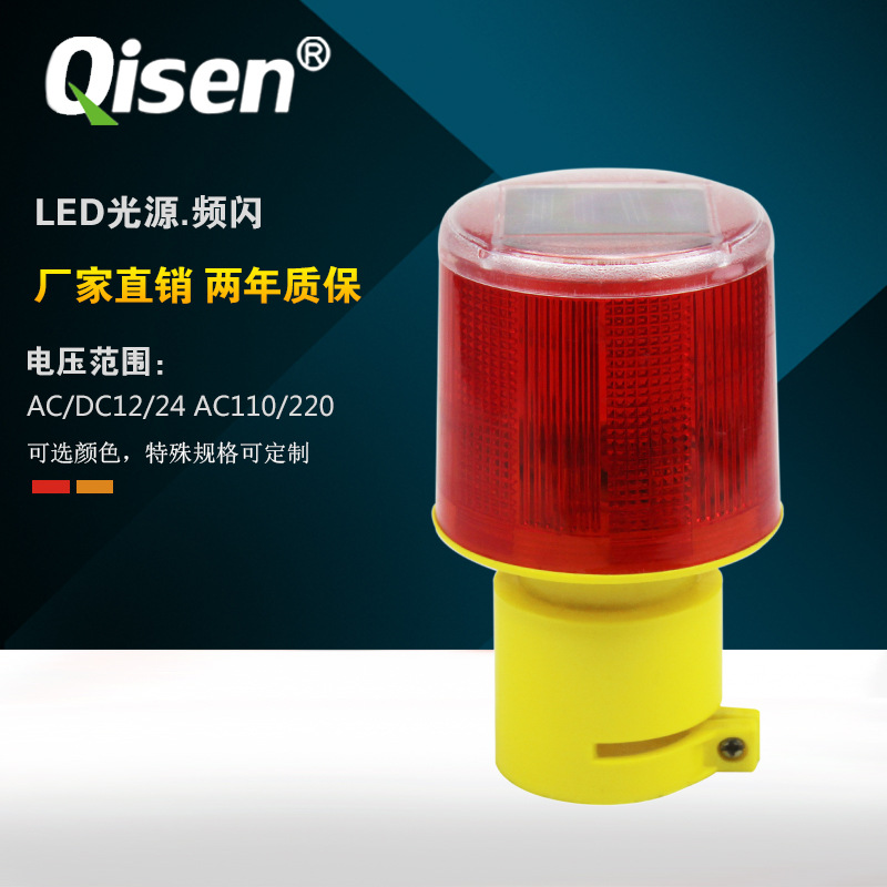 Shengsheng Thermal Pin LED Warning Lights Burst Road Cone Traffic Barrier Lights Solar warning lights LTE-9583