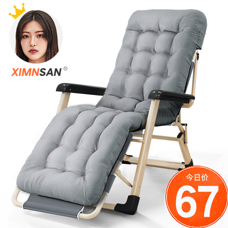 Reclining Chair Fold Afternoon Nap Office God Instrumental Bed Balcony Home Casual Sturdy And Durable Sloth Beach Chair