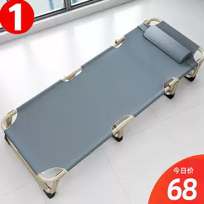 Folding bed single lunch break Office afternoon sleeping artifact summer hospital escort portable reinforced simple marching bed