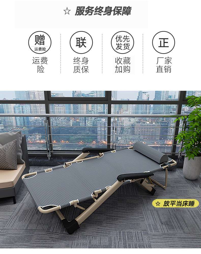 心名尚 便携折叠躺椅 图4