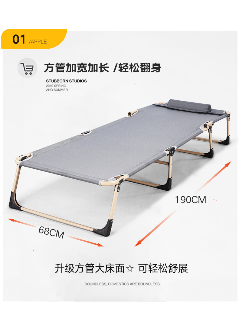 心名尚  单人办公室午休睡觉神器折叠床 图5