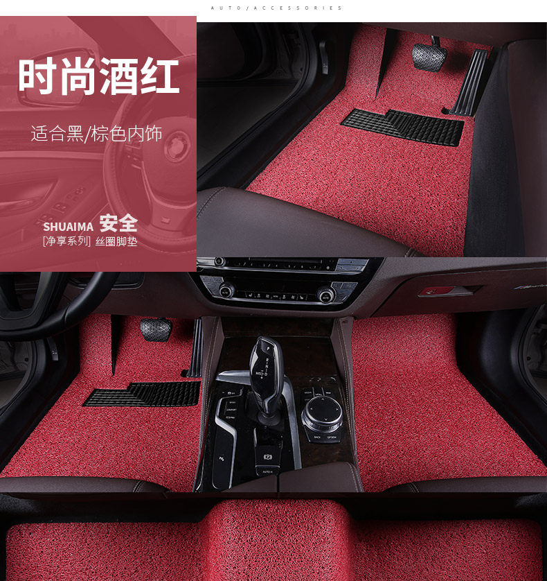 Chery Arrizo 5 Tiggo 3X Fulwin 2 Qq3 Qq6 A3 Qiyun E5 Eq1 Silk Loop Car Mats