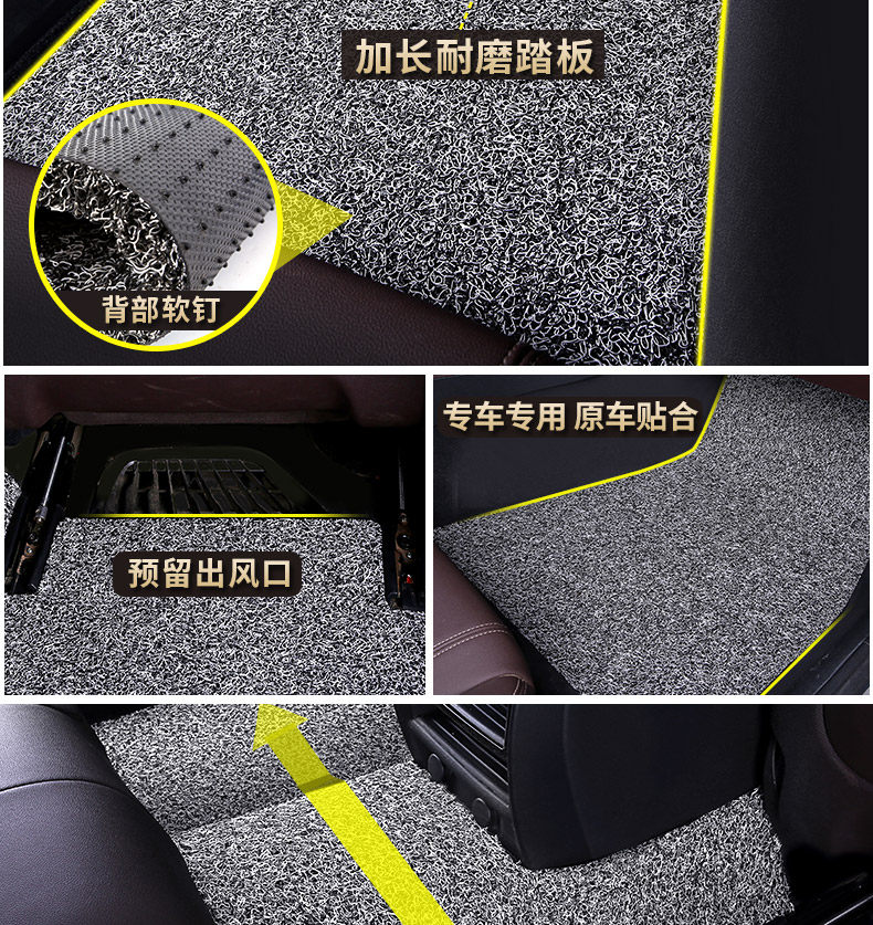 Chery Arrizo 5 Tiggo 3X Fulwin 2 Qq3 Qq6 A3 Qiyun E5 Eq1 Silk Loop Car Mats