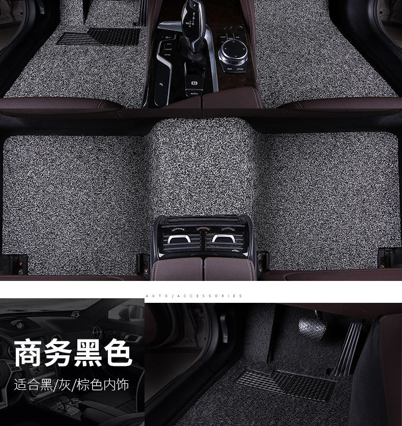 Chery Arrizo 5 Tiggo 3X Fulwin 2 Qq3 Qq6 A3 Qiyun E5 Eq1 Silk Loop Car Mats