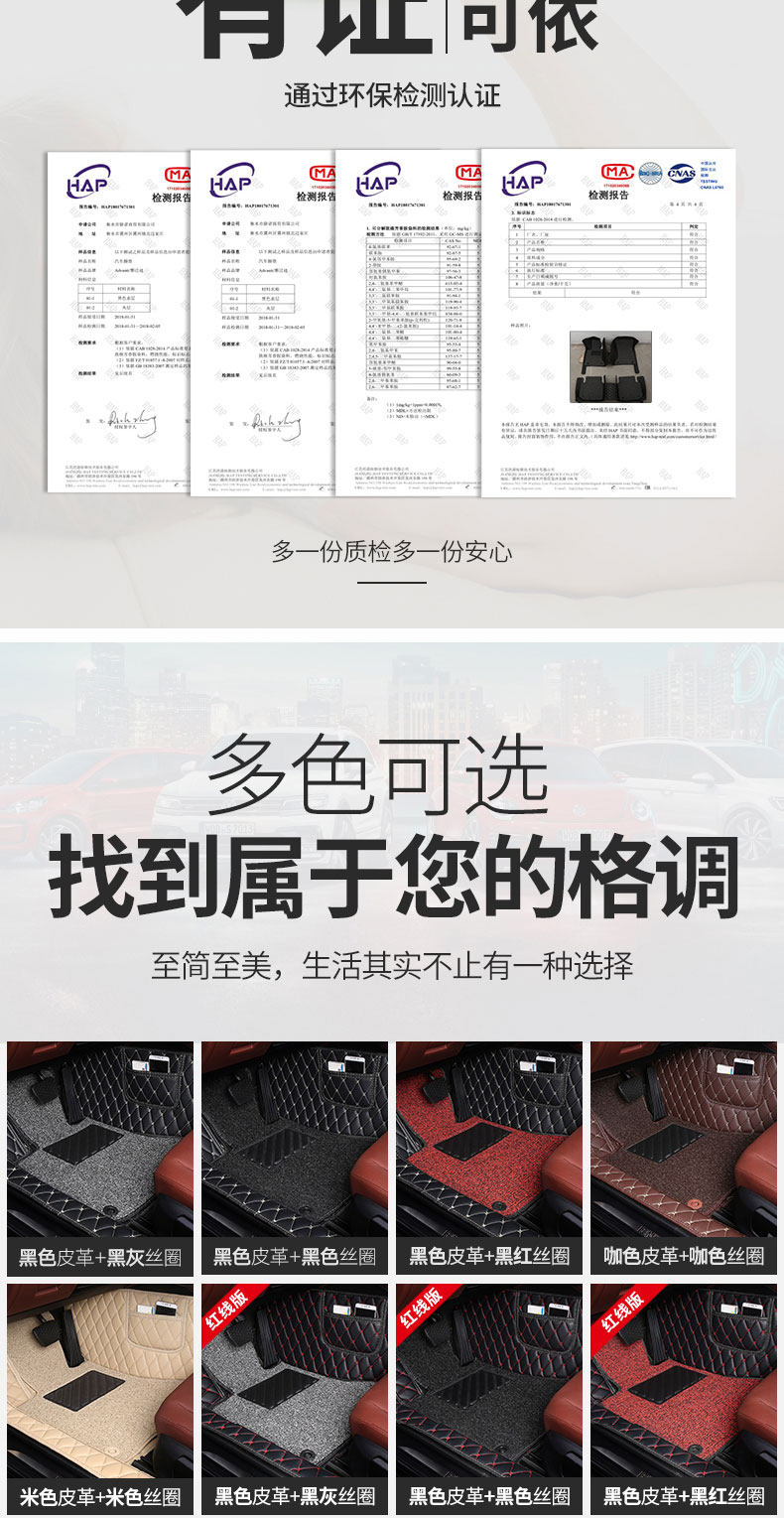 Suitable for Fengshen Ax7 Ax5 Ax4 Ax3 A60 E70 L60 Full-Coverage Car Floor Mats