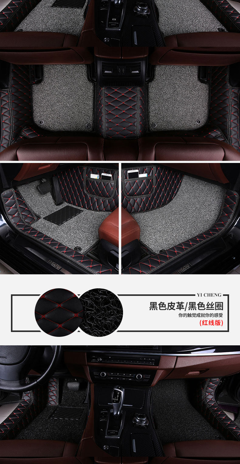 Suitable for Fengshen Ax7 Ax5 Ax4 Ax3 A60 E70 L60 Full-Coverage Car Floor Mats