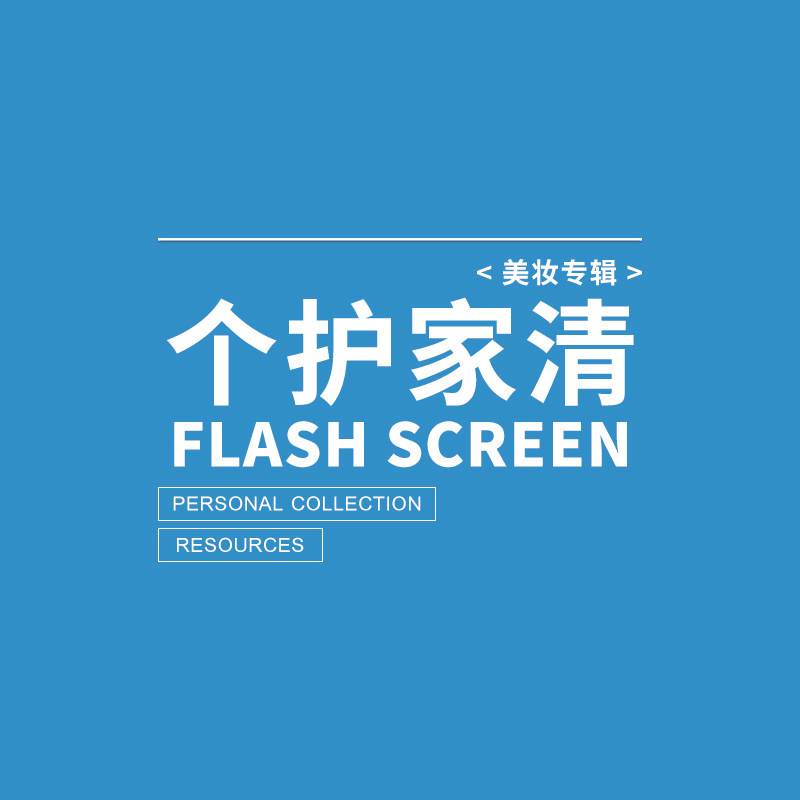 家清网严选的LOGO