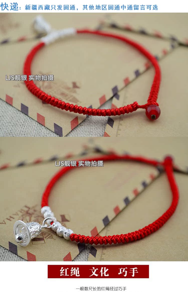 Mở một mong muốn tìm hiểu vòng đeo tay bằng bạc sterling vòng đeo tay năm nay vòng tay dây đỏ nam và nữ sinh đôi dây tay vòng đeo chân