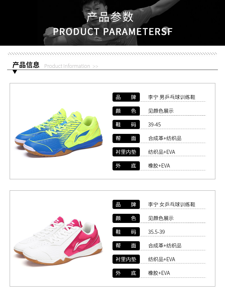 Giày bóng bàn Trung Quốc Li Ning Giày nam giày da bò gân gót chống trơn trượt không trơn trượt Giày thể thao APTM001 Giày nữ 002 giày nam thể thao
