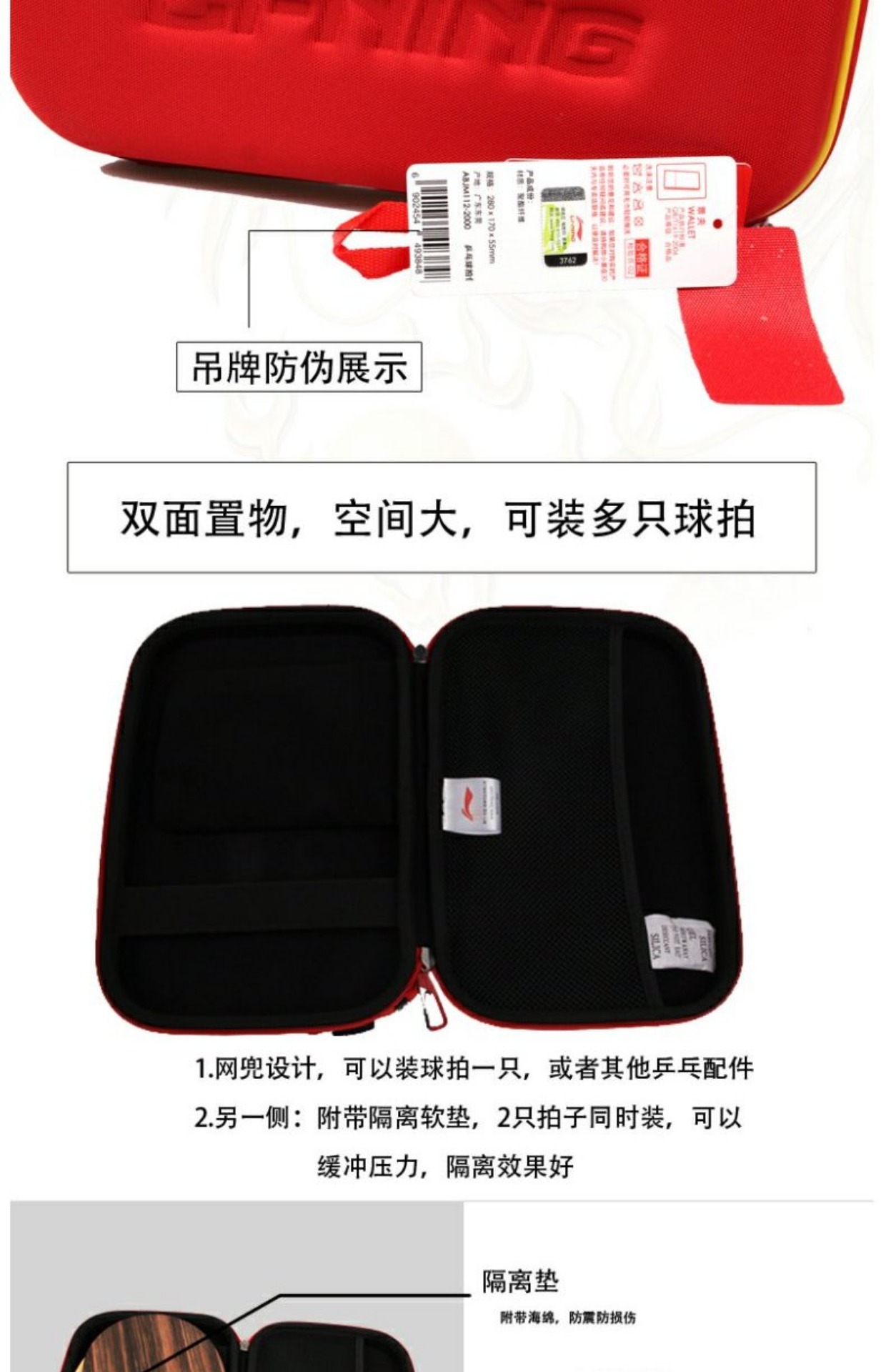 Xác thực Li Ning vợt bóng bàn cứng bắn vuông đặt bầu bắn vuông đặt túi bóng bàn Trung Quốc rồng đội bắn gói bàn đánh bóng bàn