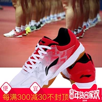 Giày bóng bàn Li Ning 2018 đội tuyển quốc gia tài trợ Asian Games gân bò dưới đáy giày thể thao APPM003 thoáng khí chống trượt giày bóng bàn adidas