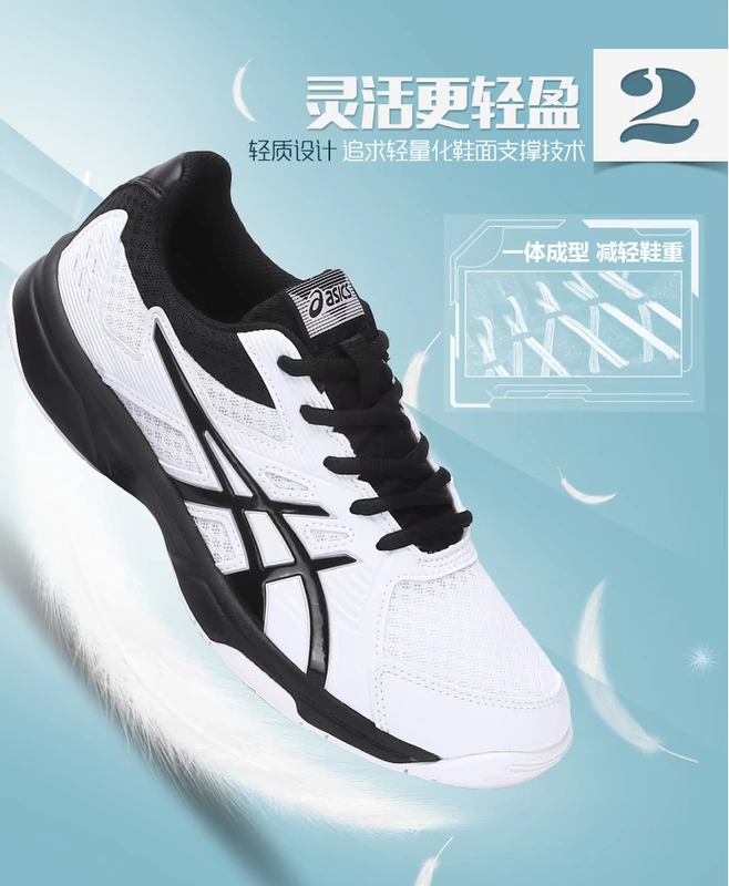 Giày bóng bàn ASICS yasehi Giày nam thoáng khí chống trượt trong nhà tập thể dục giày thông thường màu đen và trắng UPCOURT