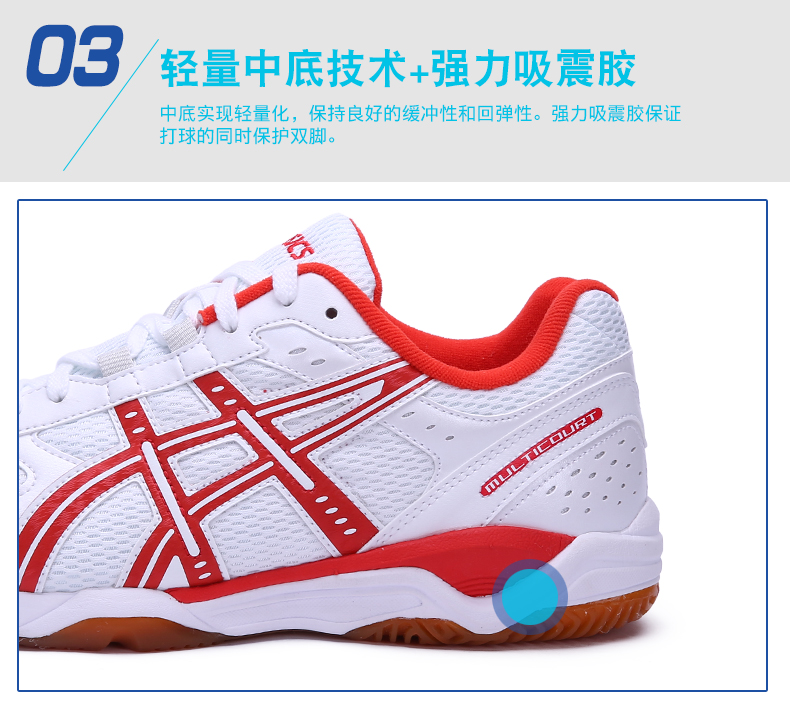 Yaseshi Asics giày bóng bàn giày nam giày của phụ nữ Aishikesi chuyên nghiệp không trượt giày bóng bàn B000D giày the thao nữ biti's