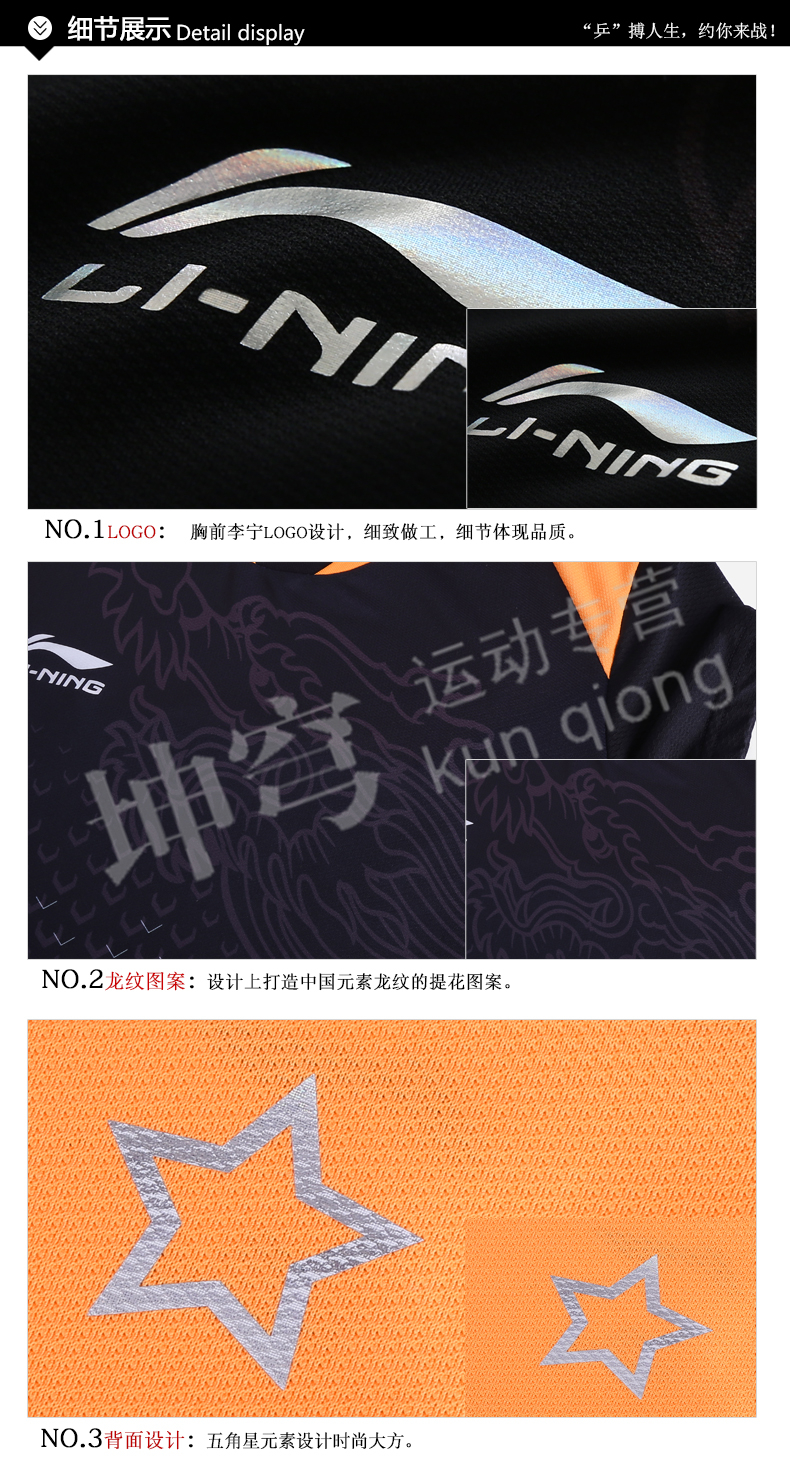 2018 Li Ning table tennis uniform Trung Quốc đội tuyển quốc gia cạnh tranh phù hợp với mở đàn ông và phụ nữ thể thao table tennis jersey quả bóng bàn tốt nhất