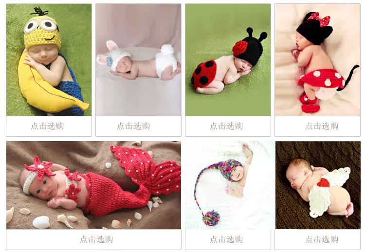 Cape pour enfant - Ref 2154105 Image 9