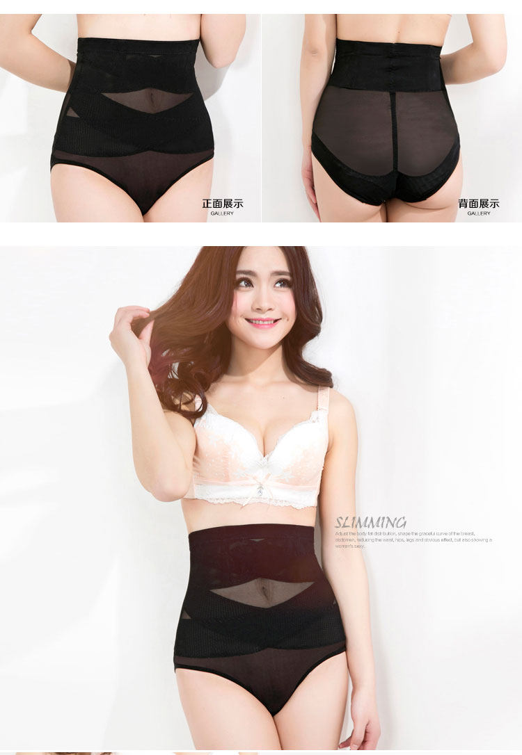 body amincissant sexy en nylon - Ref 672360 Image 13