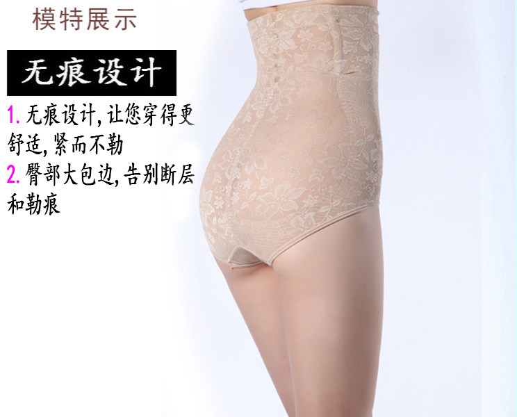 body amincissant ALA MASTER sexy en nylon - Ref 675609 Image 9