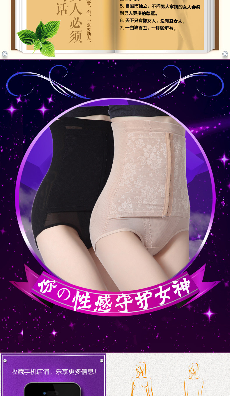 body amincissant sexy en nylon - Ref 678338 Image 11