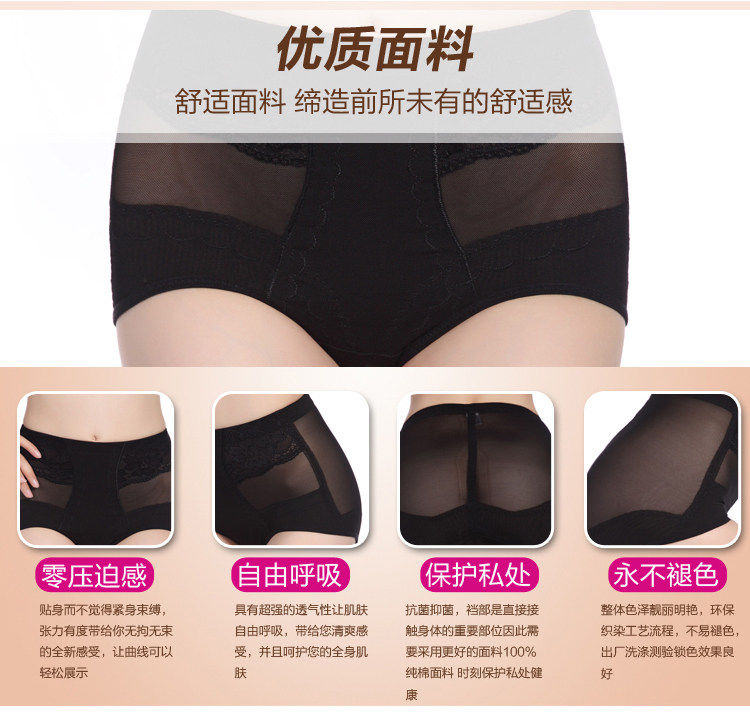 body amincissant GUOSTX luxueux en polyester - Ref 676907 Image 19