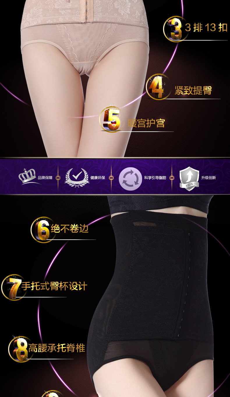 body amincissant sexy en nylon - Ref 678338 Image 8