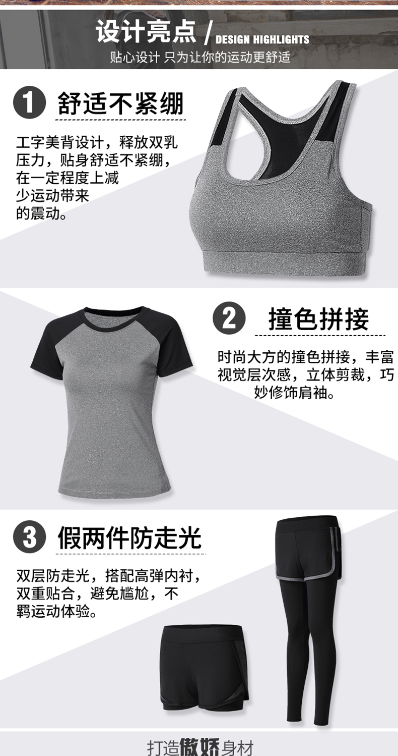 奥氏 女式健身瑜伽 运动套装五件套 图4
