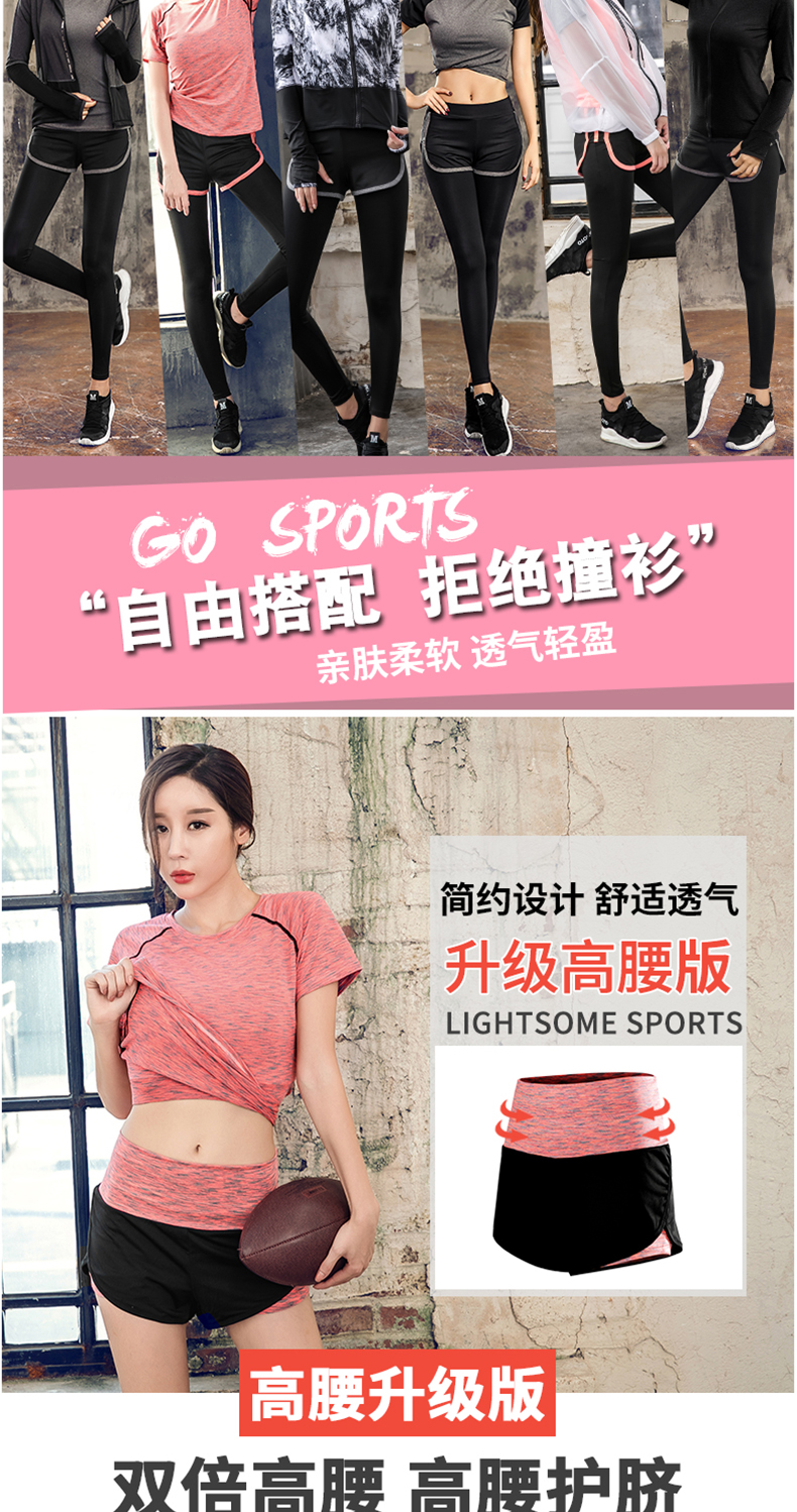 奥氏 女式健身瑜伽 运动套装五件套 图1