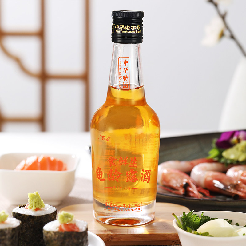 广誉远食鲜生龟龄露酒:滋补养生新选择,125ml瓶装让你随时随地享受健康!-露酒-淘宝好物网