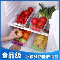 Household refrigerator storage box plastic transparent rectangular drawer type vegetable food fresh box finishing large storage basket